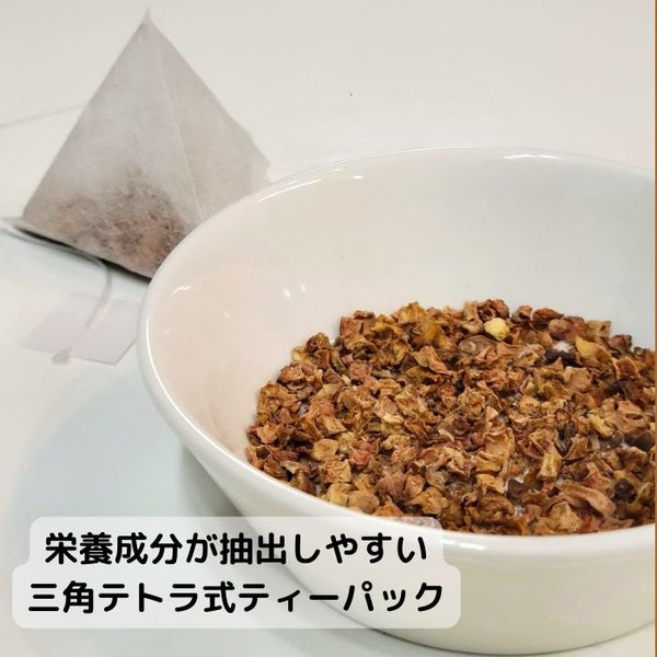 菊芋茶ティパック2g×25包（2袋セット）宮崎県産