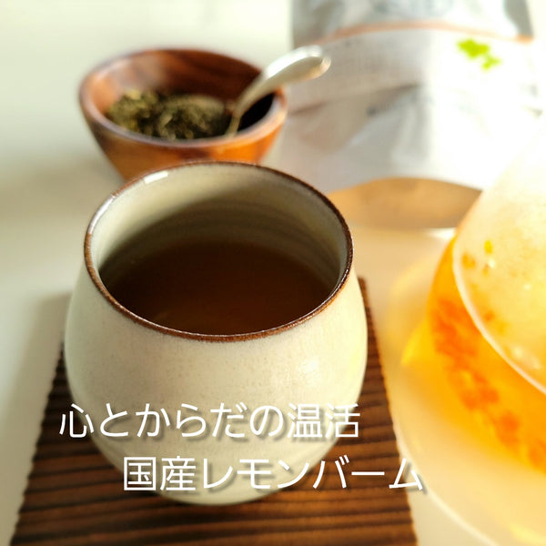 国産ハーブレモンバーム×紅茶  レモンとミントの掛け合わせのような香り 『天使の誕生』 80g