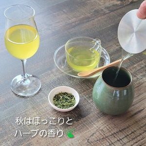 国産レモングラス×緑茶  シトラス風の爽やかな柑橘系の香り 『藍の朝』 80g
